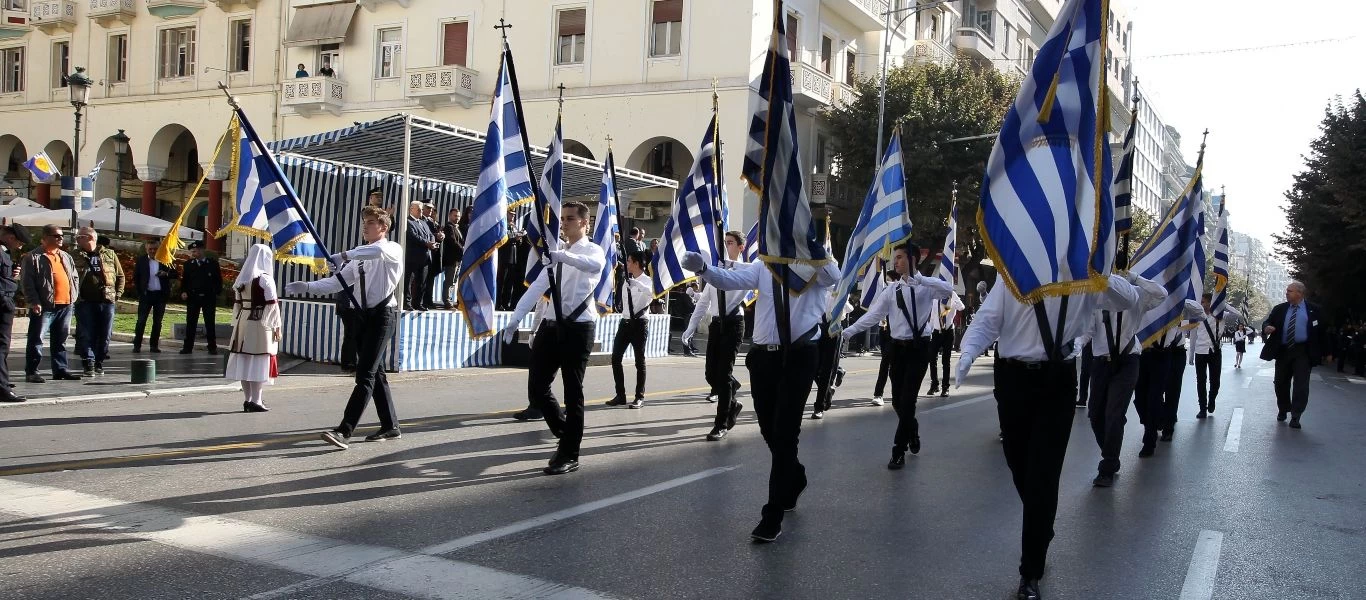 Ματαιώνουν την παρέλαση και στην πατρίδα του Μ.Αλεξάνδρου: Οι νομοί που «γύρισαν» κατά κυβέρνησης «πληρώνουν» το τίμημα